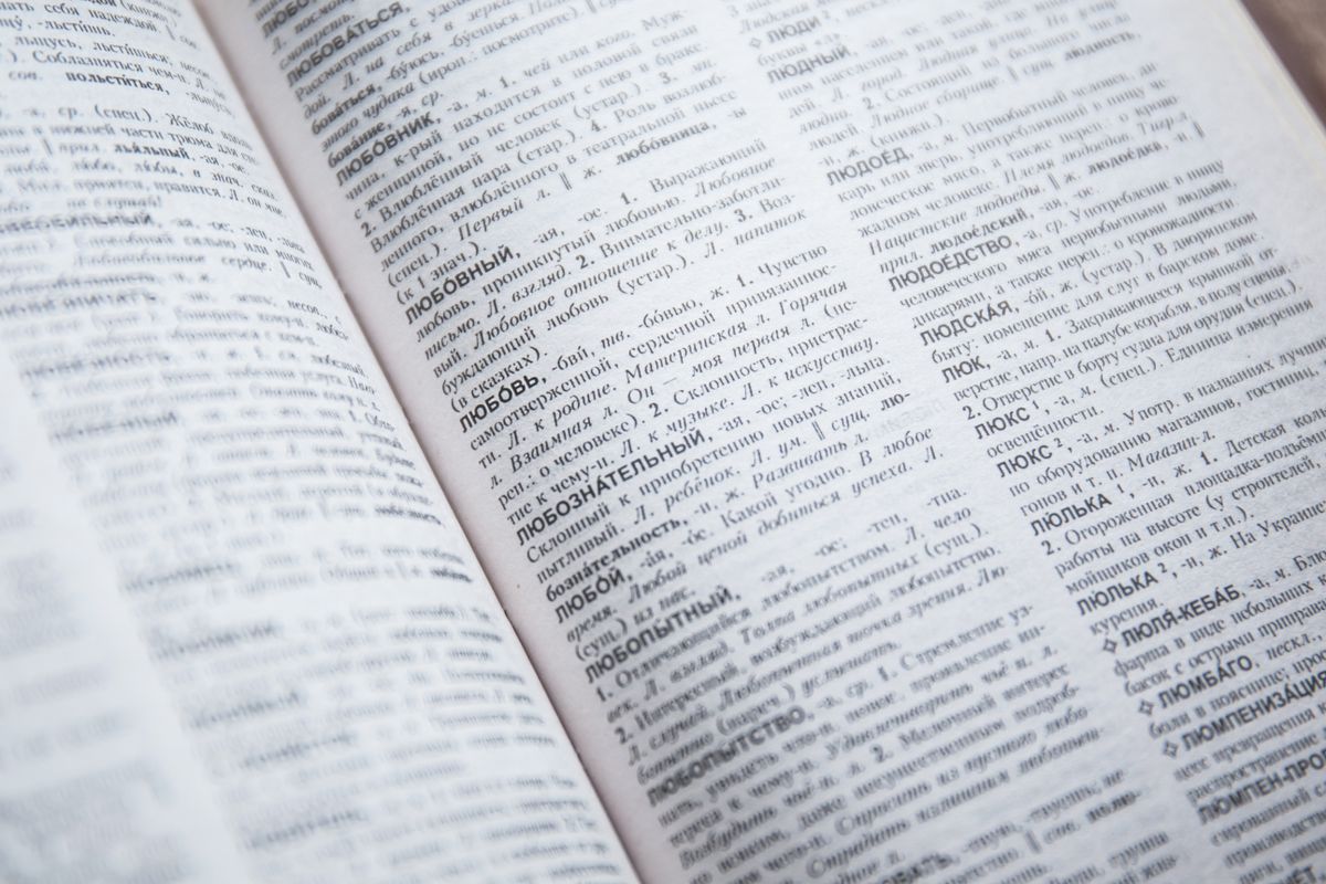 لغت اور ترجمے کی کتابیں — ترجمہ کرنے کا طریقہ